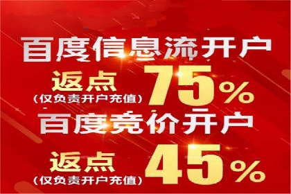 案例分享：百度竞价账户托管助力企业转型