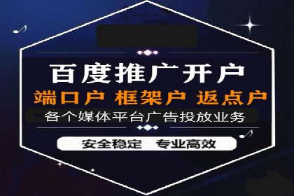 案例解读：百度SEM助力企业实现低成本引流