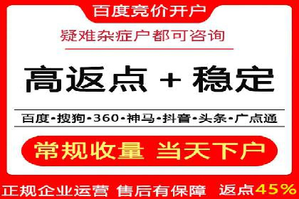 成功案例：SEM代运营托管公司如何助力企业拓展市场